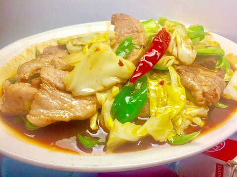 ⭐今夜の定食-「豚肉とキャベツの辛子炒め」